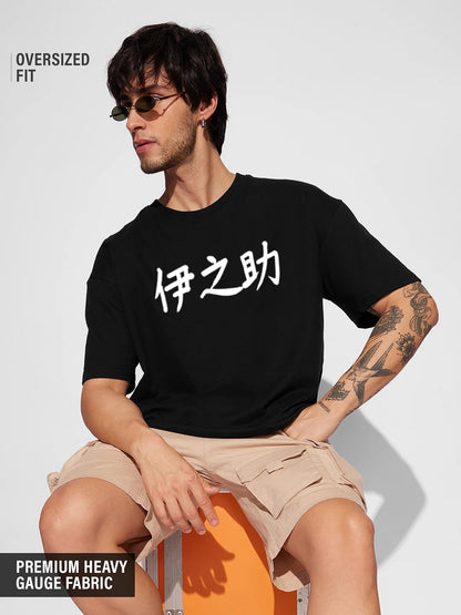 INOSUKE DEMON SLAYER OVERSIZED 240 GSM UNISEX BLACK TSHIRT - INDIE APES