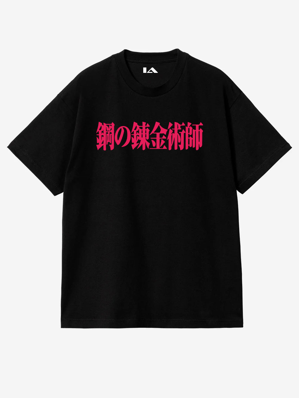 Full Metal Alchemist Regular Fit T-Shirt - INDIE APES