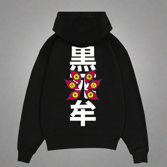 KOKUSHIBO HEAVY WEIGHT OVERSIZED HOODIE - INDIE APES