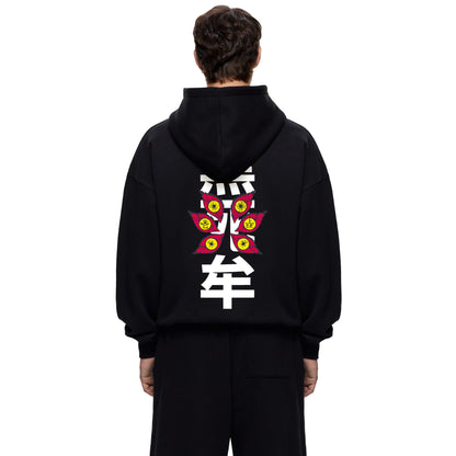 KOKUSHIBO HEAVY WEIGHT OVERSIZED HOODIE - INDIE APES